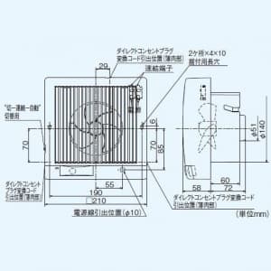 三菱 【生産完了品】パイプ用ファン トイレ・洗面所用 角形格子グリル 人感センサータイプ 速結端子接続 接続パイプ:φ150mm パイプ用ファン トイレ・洗面所用 角形格子グリル 人感センサータイプ 速結端子接続 接続パイプ:Φ150mm V-12PALD6 画像2