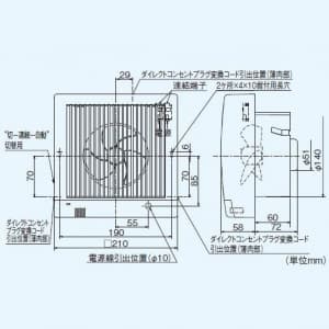 三菱 【生産完了品】パイプ用ファン 居室・洗面所用 角形格子グリル 湿度センサータイプ 速結端子接続 接続パイプ:φ150mm パイプ用ファン 居室・洗面所用 角形格子グリル 湿度センサータイプ 速結端子接続 接続パイプ:Φ150mm V-12PHLD6 画像2