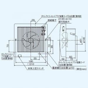 三菱 【生産完了品】パイプ用ファン 居室・トイレ・洗面所用 角形格子グリル 本体入切スイッチ付 速結端子接続 接続パイプ:φ150mm パイプ用ファン 居室・トイレ・洗面所用 角形格子グリル 本体入切スイッチ付 速結端子接続 接続パイプ:Φ150mm V-12PLD6 画像2