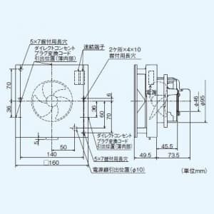 三菱 【生産完了品】パイプ用ファン 居室・トイレ・洗面所用 インテリアパネル 速結端子接続 接続パイプ:φ100mm パイプ用ファン 居室・トイレ・洗面所用 インテリアパネル 速結端子接続 接続パイプ:Φ100mm V-08PXD7 画像2