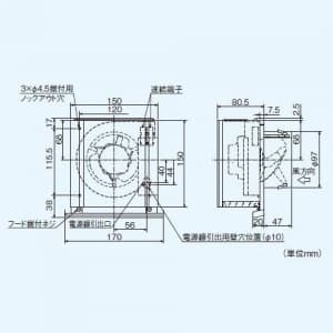 三菱 フード一体形ファン コンパクトタイプ 屋外設置式 浴室・トイレ・洗面所用 速結端子接続 接続パイプ:φ100mm フード一体形ファン コンパクトタイプ 屋外設置式 浴室・トイレ・洗面所用 速結端子接続 接続パイプ:φ100mm V-08PPRD2 画像2