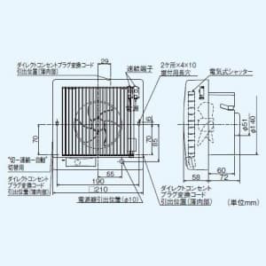 三菱 【生産完了品】パイプ用ファン トイレ・洗面所用 角形格子グリル 人感センサータイプ 速結端子接続 接続パイプ:φ150mm パイプ用ファン トイレ・洗面所用 角形格子グリル 人感センサータイプ 速結端子接続 接続パイプ:Φ150mm V-12PASD6 画像2