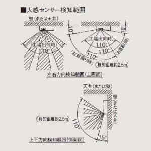 三菱 【生産完了品】パイプ用ファン トイレ・洗面所用 角形格子グリル 人感センサータイプ 速結端子接続 接続パイプ:φ150mm パイプ用ファン トイレ・洗面所用 角形格子グリル 人感センサータイプ 速結端子接続 接続パイプ:Φ150mm V-12PASD6 画像3