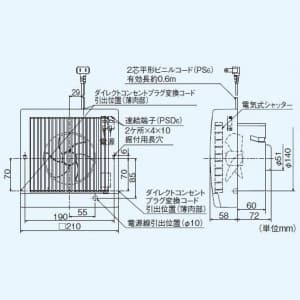 三菱 【生産完了品】パイプ用ファン 居室・トイレ・洗面所用 角形格子グリル 電気式シャッター付 電源コード(プラグ付) 接続パイプ:φ150mm パイプ用ファン 居室・トイレ・洗面所用 角形格子グリル 電気式シャッター付 電源コード(プラグ付) 接続パイプ:Φ150mm V-12PS6 画像2