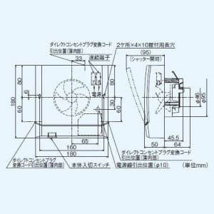 三菱 【生産完了品】パイプ用ファン 《とじピタ》 高気密住宅対応 居室・トイレ・洗面所用 電気式シャッター 速結端子接続 接続パイプ:φ100mm パイプ用ファン 《とじピタ》 高気密住宅対応 居室・トイレ・洗面所用 電気式シャッター 速結端子接続 接続パイプ:Φ100mm V-08PELD5 画像2