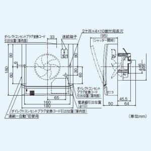 三菱 【生産完了品】パイプ用ファン 《とじピタ》 高気密住宅対応 居室・洗面所用 湿度センサータイプ 速結端子接続 接続パイプ:φ100mm パイプ用ファン 《とじピタ》 高気密住宅対応 居室・洗面所用 湿度センサータイプ 速結端子接続 接続パイプ:Φ100mm V-08PEHLD5 画像2