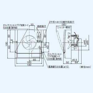 三菱 【生産完了品】パイプ用ファン 《とじピタ》 高気密住宅対応 居室・トイレ・洗面所用 速結端子接続 ホワイト 接続パイプ:φ100mm パイプ用ファン 《とじピタ》 高気密住宅対応 居室・トイレ・洗面所用 速結端子接続 ホワイト 接続パイプ:Φ100mm V-08PED5 画像2