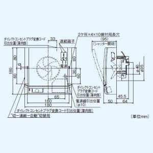 三菱 【生産完了品】パイプ用ファン 《とじピタ》 高気密住宅対応 トイレ・洗面所用 人感センサータイプ 速結端子接続 接続パイプ:φ100mm パイプ用ファン 《とじピタ》 高気密住宅対応 トイレ・洗面所用 人感センサータイプ 速結端子接続 接続パイプ:Φ100mm V-08PEAD5 画像2