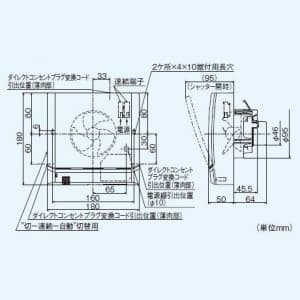 三菱 【生産完了品】パイプ用ファン 《とじピタ》 高気密住宅対応 居室・洗面所用 湿度センサータイプ 速結端子接続 接続パイプ:φ100mm パイプ用ファン 《とじピタ》 高気密住宅対応 居室・洗面所用 湿度センサータイプ 速結端子接続 接続パイプ:Φ100mm V-08PEHD5 画像2