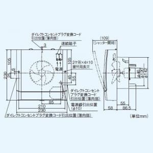 V-12PED5 (三菱)｜三菱製｜換気扇｜電材堂【公式】