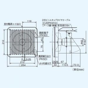 三菱 【生産完了品】パイプ用ファン 居室・浴室・トイレ・洗面所用 角形格子グリル 電源コード直付け 接続パイプ:φ200mm パイプ用ファン 居室・浴室・トイレ・洗面所用 角形格子グリル 電源コード直付け 接続パイプ:Φ200mm V-20PKS 画像2