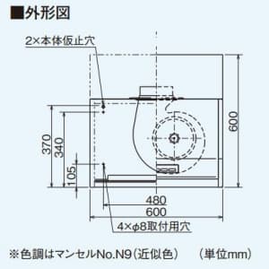 三菱 【生産完了品】レンジフードファン ブース形(深形) 標準タイプ 24時間換気機能付 接続パイプ:φ150mm レンジフードファン ブース形(深形) 標準タイプ 24時間換気機能付 接続パイプ:Φ150mm V-604KD7 画像3