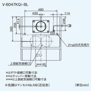 三菱 レンジフードファン ブース形(深形) 自然給気タイプ BL規格排気型&#8547;型 寸法:高さ700mm 接続パイプ:φ150mm レンジフードファン ブース形(深形) 自然給気タイプ BL規格排気型&#8547;型 寸法:高さ700mm 接続パイプ:φ150mm V-6047KQ8-BL 画像2