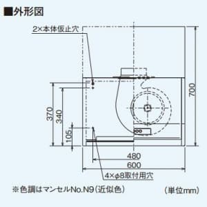 三菱 【生産完了品】レンジフードファン ブース形(深形) 標準タイプ 給気シャッター連動一体プラグ付 BL規格排気型?型 接続パイプ:φ150mm レンジフードファン ブース形(深形) 標準タイプ 給気シャッター連動一体プラグ付 BL規格排気型?型 接続パイプ:Φ150mm V-6027KL7-BL 画像3