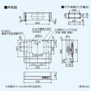 三菱 【生産完了品】レンジフードファン 浅形 標準タイプ 70cm幅 レンジフードファン 浅形 標準タイプ 70cm幅 V-317K5 画像2