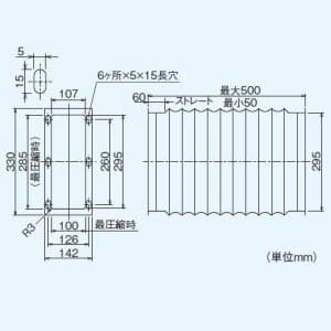 三菱 ジャバラ 最長50cm ジャバラ 最長50cm P-04J 画像2