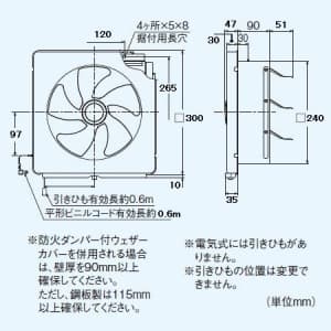 三菱 【生産完了品】標準換気扇 台所用 スタンダードタイプ 電気式シャッター 引きひもなし 電源コード(プラグ付) 20cm 標準換気扇 台所用 スタンダードタイプ 電気式シャッター 引きひもなし 電源コード(プラグ付) 20cm EX-20EMP6 画像2