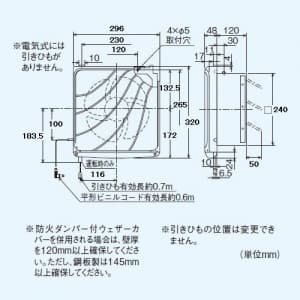 三菱 【生産完了品】標準換気扇 ワンタッチフィルター 台所用 交換形 連動式シャッター 引きひも付 電源コード(プラグ付) 20cm 標準換気扇 ワンタッチフィルター 台所用 交換形 連動式シャッター 引きひも付 電源コード(プラグ付) 20cm EX-20LF5 画像2