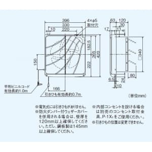 三菱 【生産完了品】標準換気扇 ワンタッチフィルター 台所用 交換形 連動式シャッター 速調付 引きひも付 電源コード(プラグ付) 30cm 標準換気扇 ワンタッチフィルター 台所用 交換形 連動式シャッター 速調付 引きひも付 電源コード(プラグ付) 30cm EX-30FF5 画像2