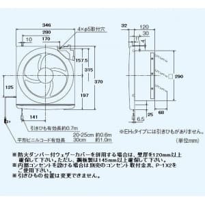 三菱 【生産完了品】標準換気扇 スタンダードタイプ 台所用 連動式シャッター 引きひも付 電源コード(プラグ付) 25cm 標準換気扇 スタンダードタイプ 台所用 連動式シャッター 引きひも付 電源コード(プラグ付) 25cm EX-25LH5 画像2