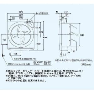 三菱 【生産完了品】標準換気扇 スタンダードタイプ 台所用 連動式シャッター 速調付 引きひも付 電源コード(プラグ付) 30cm 標準換気扇 スタンダードタイプ 台所用 連動式シャッター 速調付 引きひも付 電源コード(プラグ付) 30cm EX-30FH5 画像2