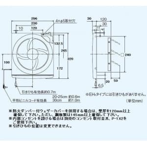 三菱 【生産完了品】標準換気扇 スタンダードタイプ 台所用 電気式シャッター 引きひもなし 電源コード(プラグ付) 20cm 標準換気扇 スタンダードタイプ 台所用 電気式シャッター 引きひもなし 電源コード(プラグ付) 20cm EX-20EH5 画像2