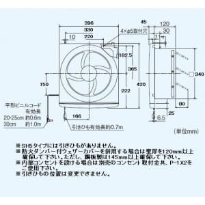 三菱 【生産完了品】標準換気扇 スタンダードタイプ 店舗・居間用 風圧式シャッター 引きひもなし 電源コード(プラグ付) 30cm 標準換気扇 スタンダードタイプ 店舗・居間用 風圧式シャッター 引きひもなし 電源コード(プラグ付) 30cm EX-30SH5 画像2