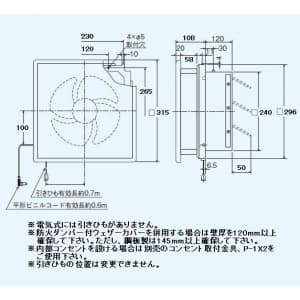 三菱 【生産完了品】標準換気扇 インテリアタイプ 居間用 電気式シャッター 引きひもなし 電源コード(プラグ付) 20cm 標準換気扇 インテリアタイプ 居間用 電気式シャッター 引きひもなし 電源コード(プラグ付) 20cm EX-20EX5-C 画像2