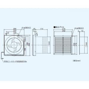 三菱 【生産完了品】暗室用換気扇 吸込グリル付 電源コード(プラグ付) 20cm 暗室用換気扇 吸込グリル付 電源コード(プラグ付) 20cm EX-20P5 画像2