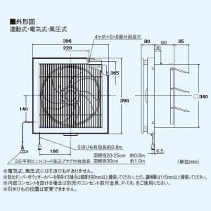 三菱 【生産完了品】標準換気扇 格子タイプ 居間用 連動式シャッター 引きひも付 電源コード(プラグ付) 30cm 標準換気扇 格子タイプ 居間用 連動式シャッター 引きひも付 電源コード(プラグ付) 30cm EX-30FK6-C 画像2