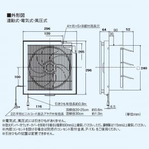 三菱 【生産完了品】標準換気扇 格子タイプ 居間用 連動式シャッター 給排式 引きひも付 電源コード(プラグ付) 20cm 標準換気扇 格子タイプ 居間用 連動式シャッター 給排式 引きひも付 電源コード(プラグ付) 20cm EX-20RK6-C 画像2