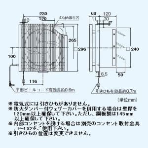 三菱 【生産完了品】標準換気扇 白木調格子タイプ 居間用 連動式シャッター 引きひも付 電源コード(プラグ付) 20cm 標準換気扇 白木調格子タイプ 居間用 連動式シャッター 引きひも付 電源コード(プラグ付) 20cm EX-20LX5 画像2