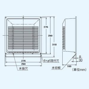 三菱 エクステリアフード プラスチック製 20cm用 水切板付 標準換気扇用システム部材 エクステリアフード プラスチック製 20cm用 水切板付 標準換気扇用システム部材 P-20CVPX 画像2