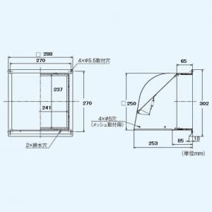 三菱 【生産完了品】防火ダンパー付ウェザーカバー 防火形 ステンレス製 20cm用 一体形 ブラック 標準換気扇用システム部材 防火ダンパー付ウェザーカバー 防火形 ステンレス製 20cm用 一体形 ブラック 標準換気扇用システム部材 P-20CVSD4-BK 画像2