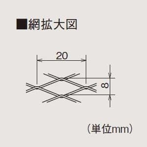 三菱 【生産完了品】ウェザーカバー用防鳥網 ステンレス製 対象機種:P-25CVD4/P-25CVDK3 ウェザーカバー用防鳥網 ステンレス製 対象機種:P-25CVD4/P-25CVDK3 P-25CSD2 画像2