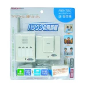 リーベックス 【生産完了品】【セット商品】呼び出しボタン&携帯受信チャイム 《ホームガードシリーズ》 REV120