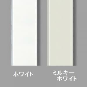 マサル工業 メタルモール A型 長さ1.8m ホワイト メタルモール A型 長さ1.8m ホワイト S1182 画像3