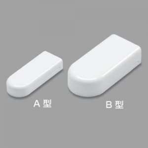 マサル工業 【限定特価】エンドキャップ B型 ホワイト 《メタルモール 付属品》 B2192