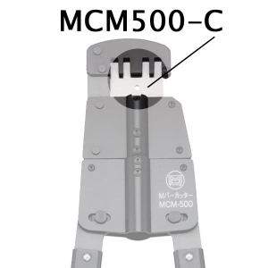 マーベル 【生産完了品】Mバーカッター用替刃 Mバーカッター用替刃 MCM-500C