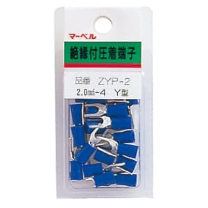 マーベル 【生産完了品】絶縁被覆端子 ミニパック Y型 2.0-4 20個入 絶縁被覆端子 ミニパック Y型 2.0-4 20個入 ZYP-2