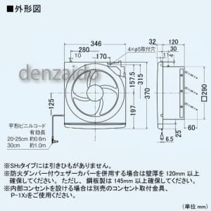 三菱 【生産完了品】標準換気扇 スタンダードタイプ 店舗・居間用 風圧式シャッター 引きひもなし 電源コード(プラグ付) 25cm 標準換気扇 スタンダードタイプ 店舗・居間用 風圧式シャッター 引きひもなし 電源コード(プラグ付) 25cm EX-25SH5 画像2