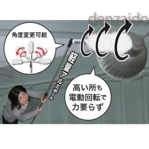 ジェフコム 【生産完了品】電動ライティングクリーナー 本体  DLC-LCD 画像2