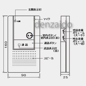 東芝 【生産完了品】ハンズフリー カラーテレビドアホン 多局用 通話専用室内機  HTV6231T 画像2