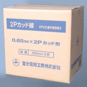 富士電線 #2Pカッド線 PVC屋内電話線 0.5mm 200m巻 2Pカッド線 PVC屋内電話線 0.5mm 200m巻 2Pカッドセン0.5mm×200m 画像3