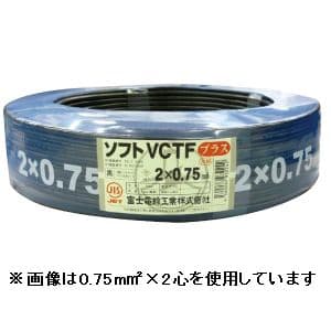 富士電線 #300V 耐熱ソフトビニルキャブタイヤ丸形コード 0.5&#13215; 4心 100m巻 ソフトVCTF0.5SQ×4C×100m