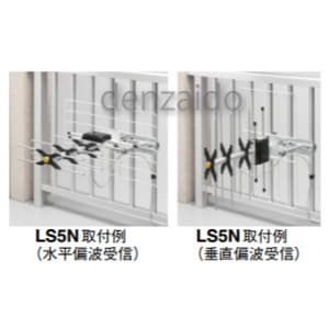 マスプロ 【生産完了品】UHFアンテナ 標準型 UHFアンテナ 標準型 LS5N 画像2