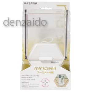 マスプロ 【生産完了品】VU&FM卓上アンテナ ブースター内蔵型 《mascreen》 VU&FM卓上アンテナ ブースター内蔵型 《mascreen》 MASC2B(W)-P 画像2