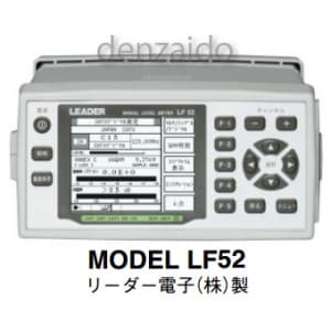 マスプロ 【生産完了品】電界強度計 電界強度計 MODEL LF52