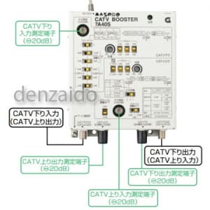 マスプロ 【生産完了品】CATVブースター 40dB型 CATVブースター 40dB型 7A40S