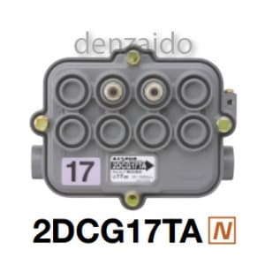 マスプロ 【生産完了品】2分岐器 電流通過型 選択機能付 屋外用 3dBステップ 2LDC17TGA(NH-DC172T)